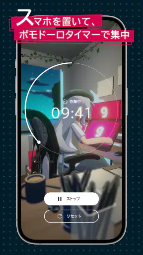 gogh ゴッホ - アバターと作業／勉強集中 screenshot