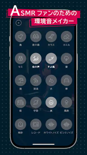 gogh ゴッホ - アバターと作業／勉強集中 screenshot