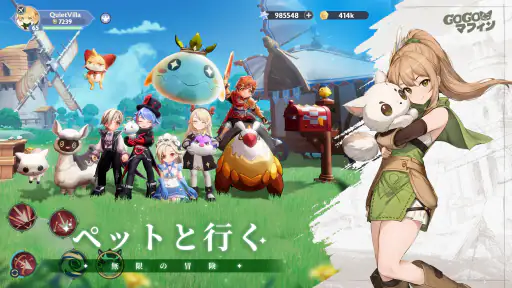 GoGoマフィン screenshot