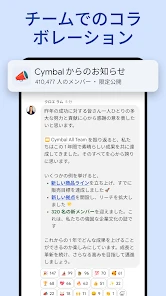 Google Chat screenshot