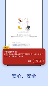 Google Chat screenshot