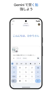 Google Gemini screenshot