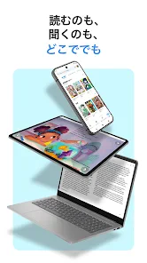 Google Play ブックス: 漫画・電子書籍・ラノベ screenshot