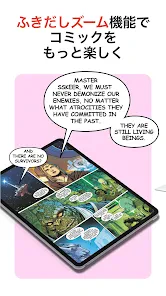 Google Play ブックス: 漫画・電子書籍・ラノベ screenshot