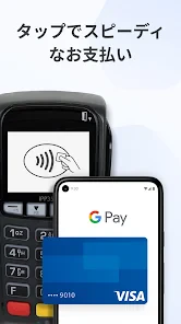 Google ウォレット screenshot