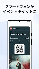 Google ウォレット screenshot