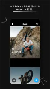 GoPro Quik：動画編集アプリ screenshot