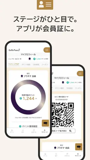 GoTo Pass screenshot
