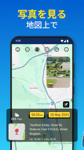 GPS 写真 : 位置情報と地図付き screenshot