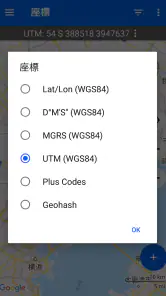 GPS座標マップ: 緯度と経度 screenshot