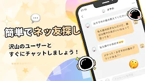 GRAVITY(グラビティ)やさしいSNS-暇つぶしチャット screenshot