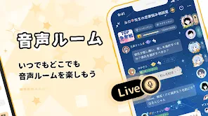 GRAVITY(グラビティ)やさしいSNS-暇つぶしチャット screenshot