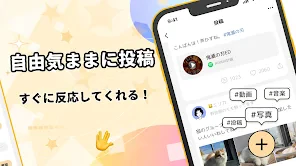 GRAVITY(グラビティ)やさしいSNS-暇つぶしチャット screenshot