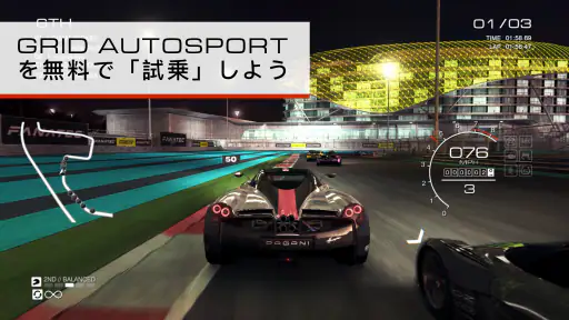 GRID® Autosport Custom Edition screenshot