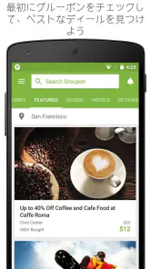 Groupon screenshot