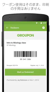 Groupon screenshot