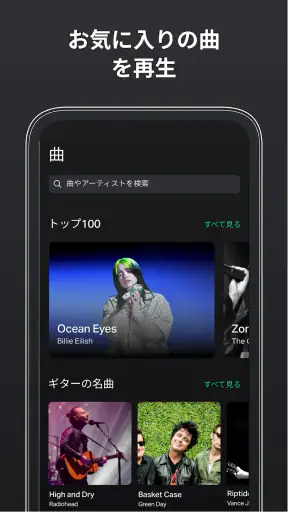 GuitarTuna ギター、ウクレレ、ベース等用チューナー screenshot