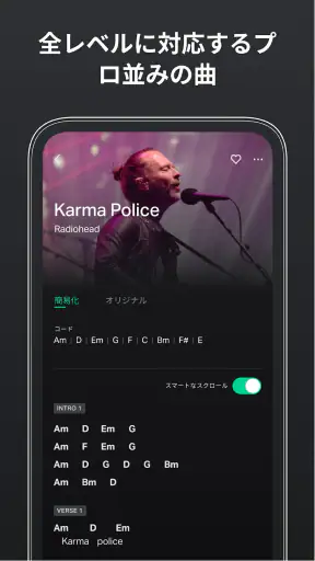 GuitarTuna ギター、ウクレレ、ベース等用チューナー screenshot