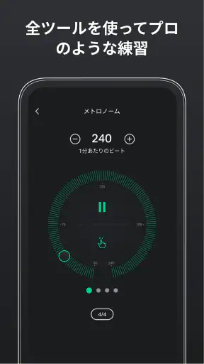 GuitarTuna ギター、ウクレレ、ベース等用チューナー screenshot