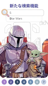 Happy Color® – 数字で塗り絵と色ぬりえ screenshot