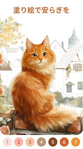 Happy Color® – 数字で塗り絵と色ぬりえ screenshot