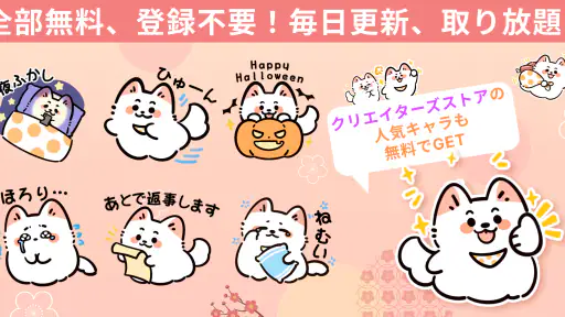 高画質スタンプ —— HD Sticker&Pack screenshot