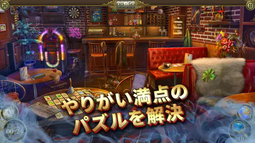 Hidden City: アイテム探しアドベンチャー screenshot
