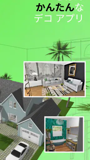 Home Design 3D screenshot