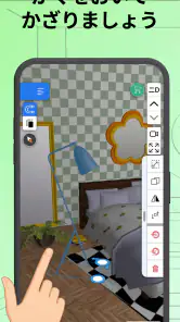Home Design 3D screenshot
