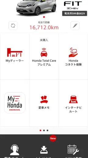 Honda Total Care screenshot
