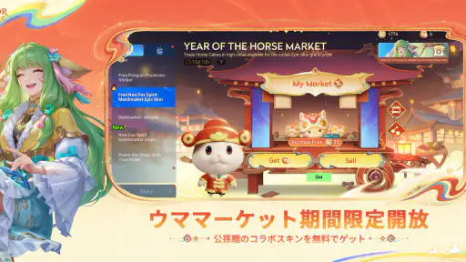 Honor of Kings screenshot