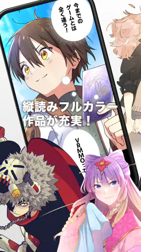 HykeComic-ハイクコミック:フルカラー漫画(マンガ) screenshot