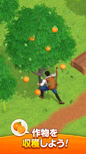 Idol Farm Life : Juice Tycoon screenshot
