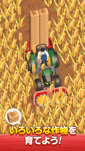Idol Farm Life : Juice Tycoon screenshot