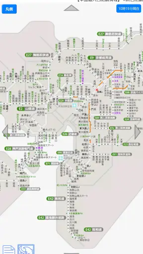 iHighway交通情報 screenshot