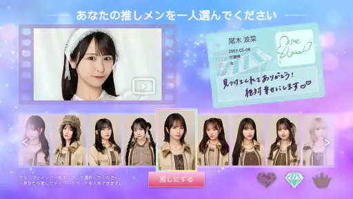 IKONOIJOY Puzzle（イコノイジョイパズル） screenshot