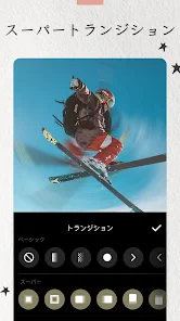 InShot - 動画編集＆動画作成＆動画加工 screenshot