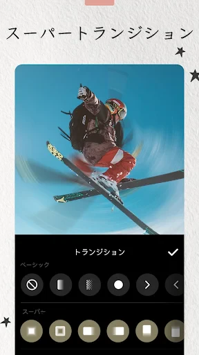 InShot - 動画編集&動画作成&動画加工 screenshot