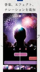 InShot - 動画編集＆動画作成＆動画加工 screenshot