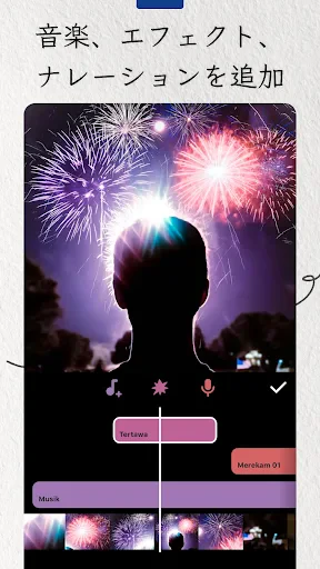 InShot - 動画編集&動画作成&動画加工 screenshot