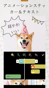 InShot - 動画編集＆動画作成＆動画加工 screenshot