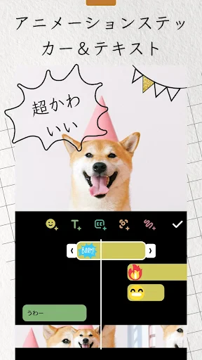 InShot - 動画編集&動画作成&動画加工 screenshot