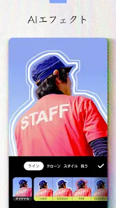 InShot - 動画編集＆動画作成＆動画加工 screenshot