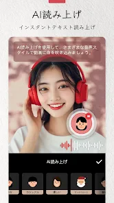 InShot - 動画編集＆動画作成＆動画加工 screenshot