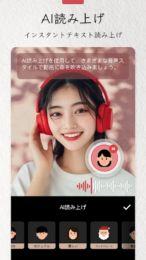 InShot - 動画編集&動画作成&動画加工 screenshot