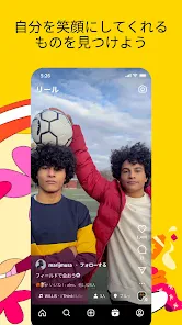 Instagram screenshot