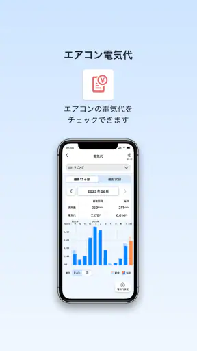 IoLIFE screenshot