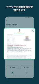 iVisa: ETA, eVisa, ESTA, Visa screenshot