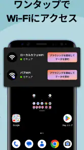 Japan Wi Fi マップ  - Instabridge screenshot