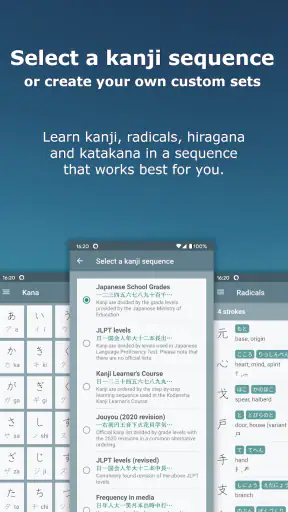Japanese Kanji Study - 漢字学習 screenshot